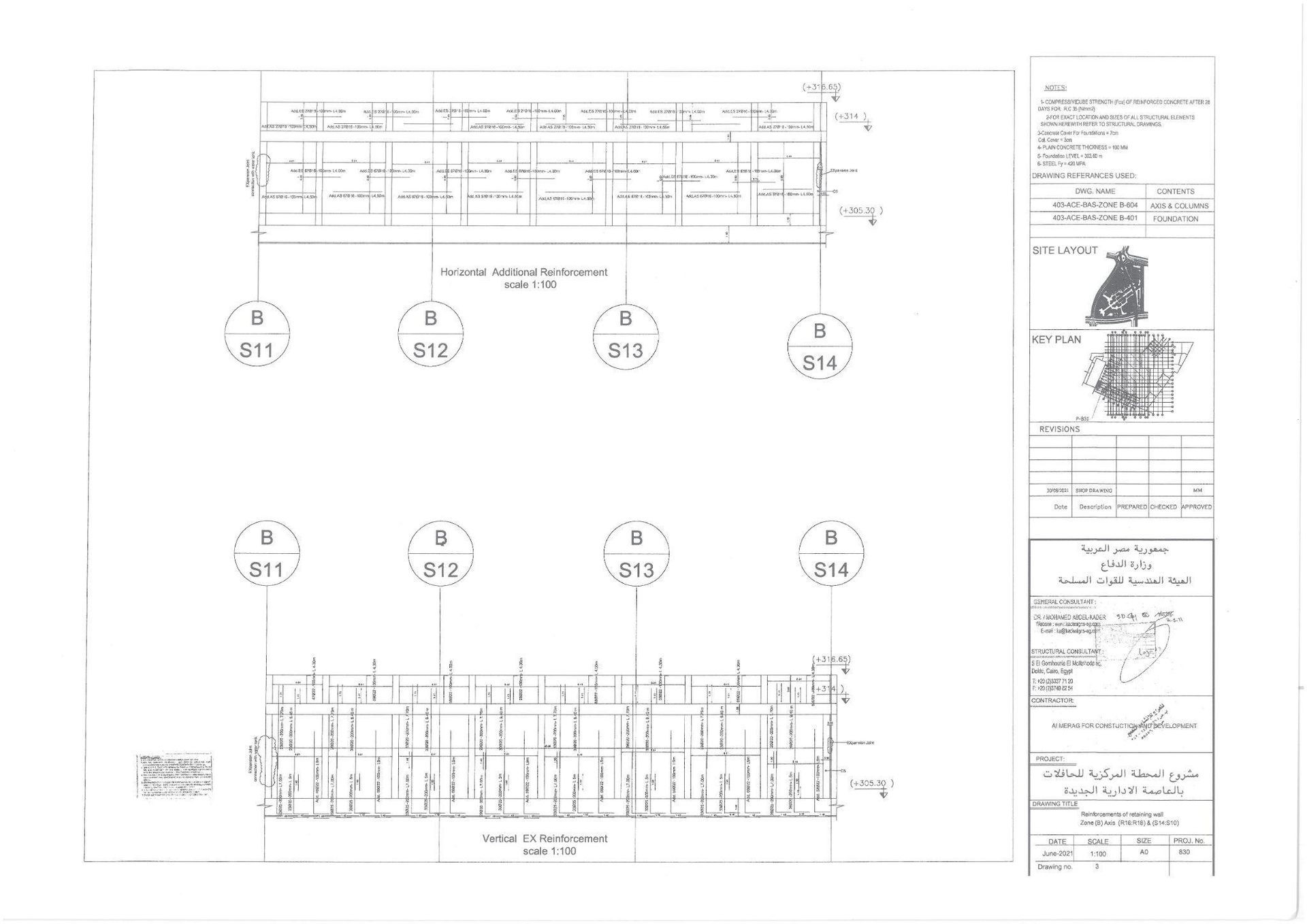 Sustainable Building Solutions